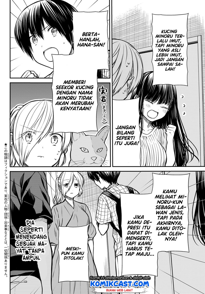 Danshi Koukousei wo Yashinaitai Onee-san no Hanashi
